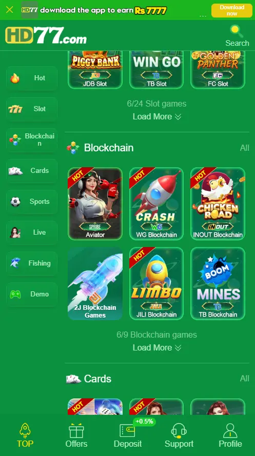 hd77 app